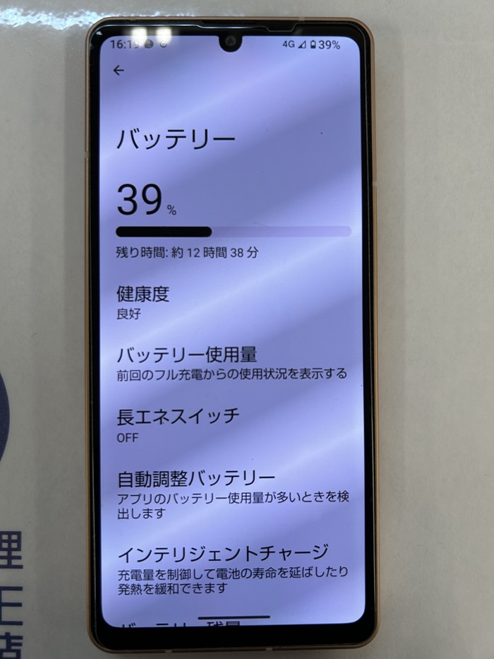 当日修理・豊川市でAQUOS sense6sのバッテリー交換】電池の減りが早い